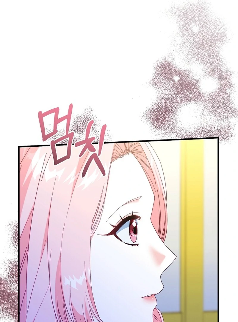 Remember the Time-Limited Grand Duchess chapter 4 page 10
