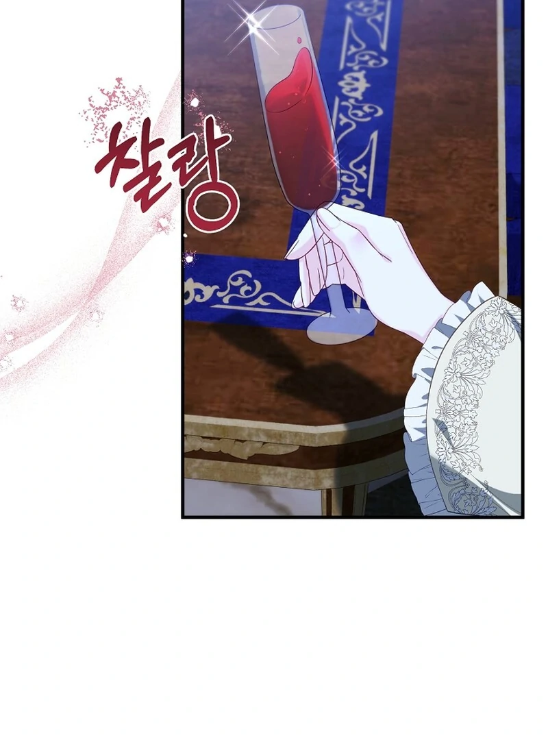 Remember the Time-Limited Grand Duchess chapter 4 page 41