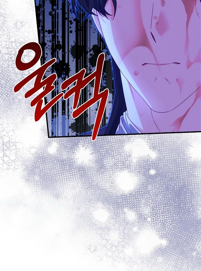 Remember the Time-Limited Grand Duchess chapter 4 page 64