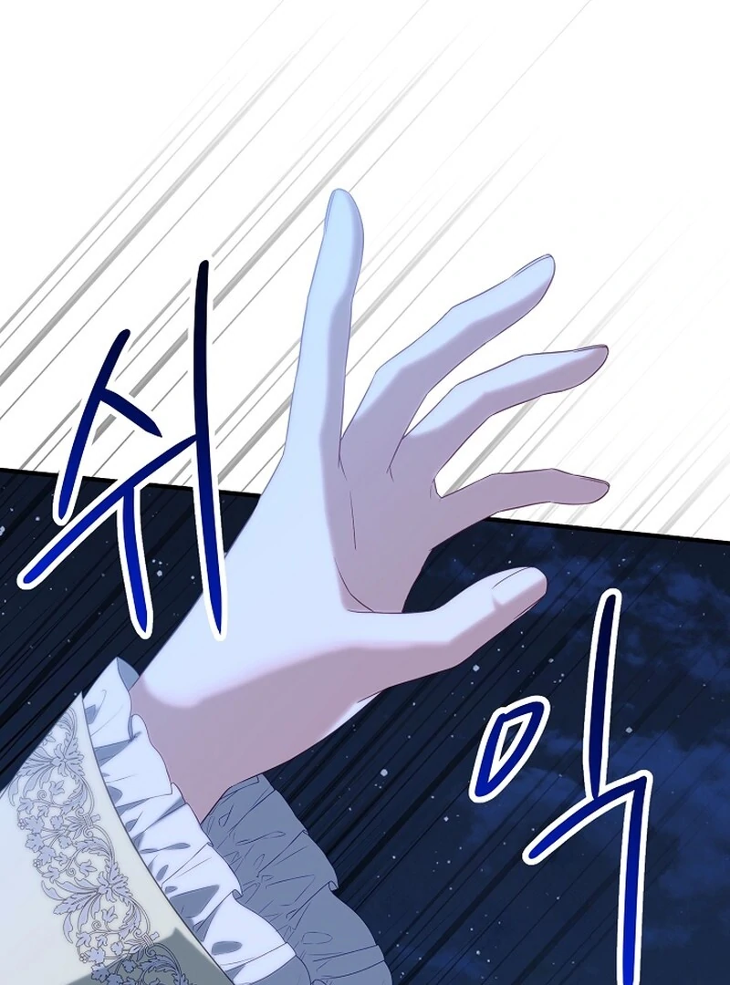 Remember the Time-Limited Grand Duchess chapter 4 page 78