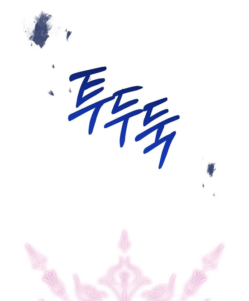 Remember the Time-Limited Grand Duchess chapter 4 page 81