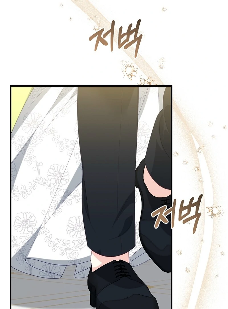 Remember the Time-Limited Grand Duchess chapter 5 page 22
