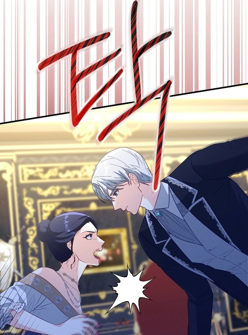 Remember the Time-Limited Grand Duchess chapter 5 page 76