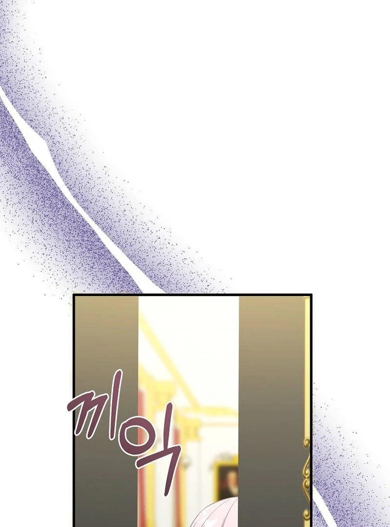 Remember the Time-Limited Grand Duchess chapter 5 page 86