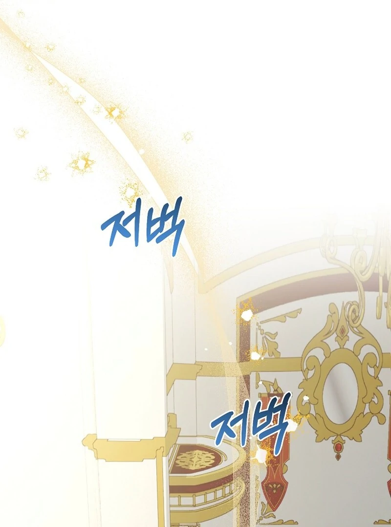 Remember the Time-Limited Grand Duchess chapter 5 page 102