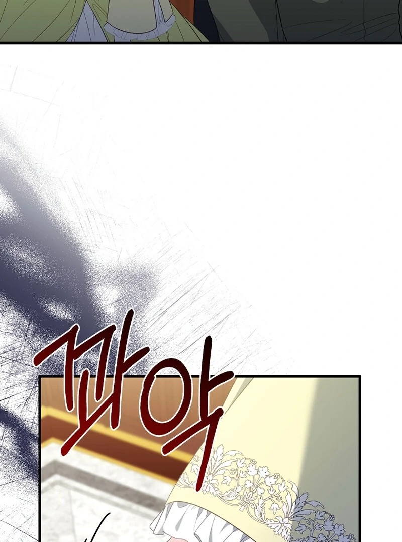 Remember the Time-Limited Grand Duchess chapter 6 page 54
