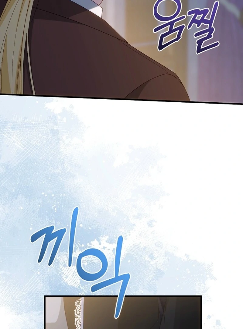 Remember the Time-Limited Grand Duchess chapter 7 page 57