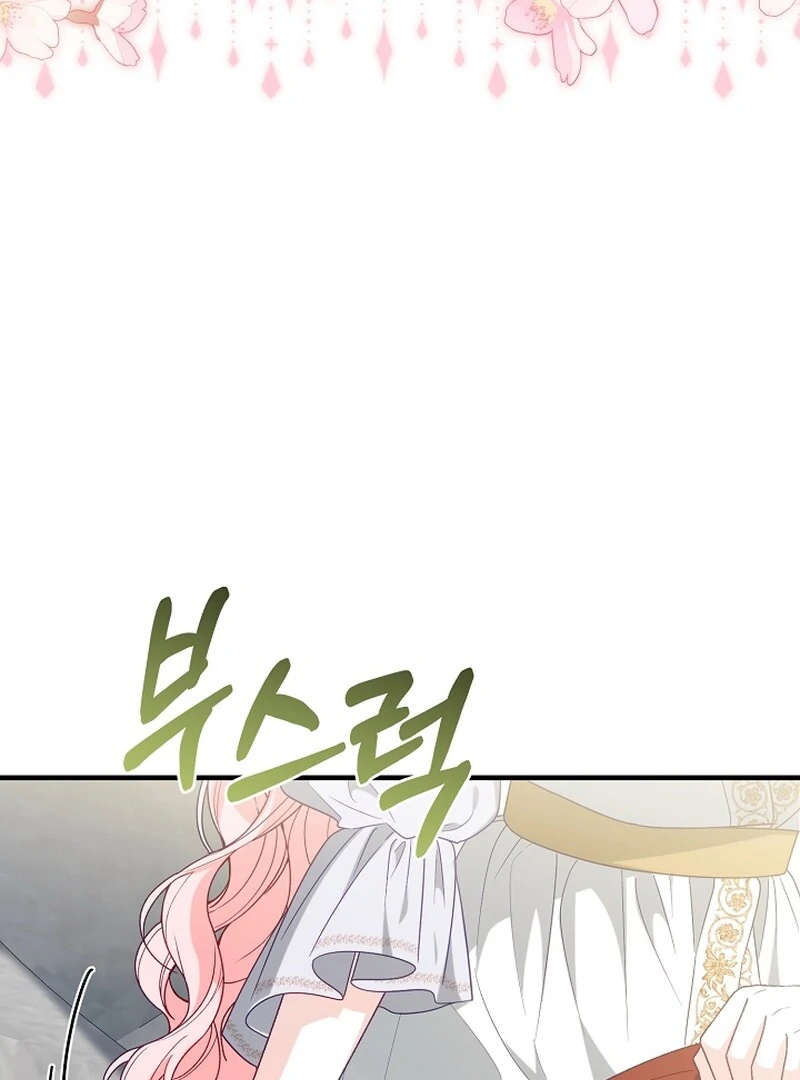Remember the Time-Limited Grand Duchess chapter 7 page 66