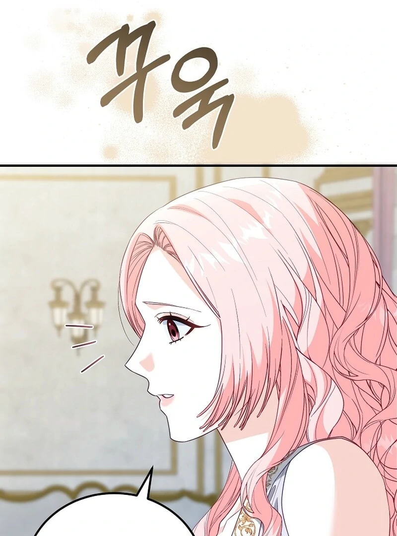 Remember the Time-Limited Grand Duchess chapter 7 page 75