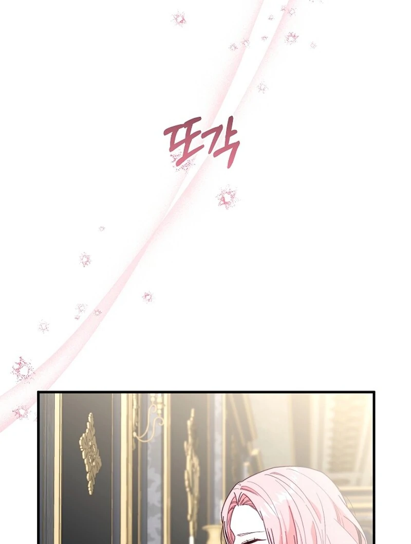 Remember the Time-Limited Grand Duchess chapter 8 page 47