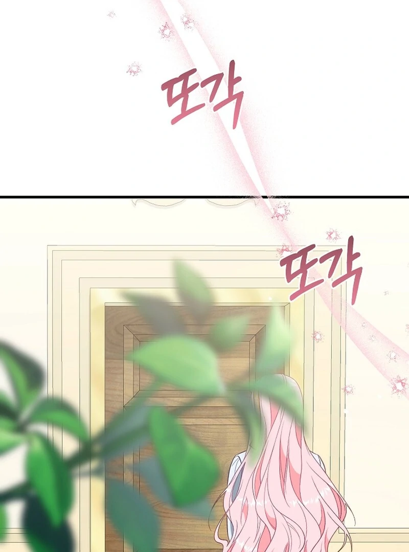 Remember the Time-Limited Grand Duchess chapter 8 page 81