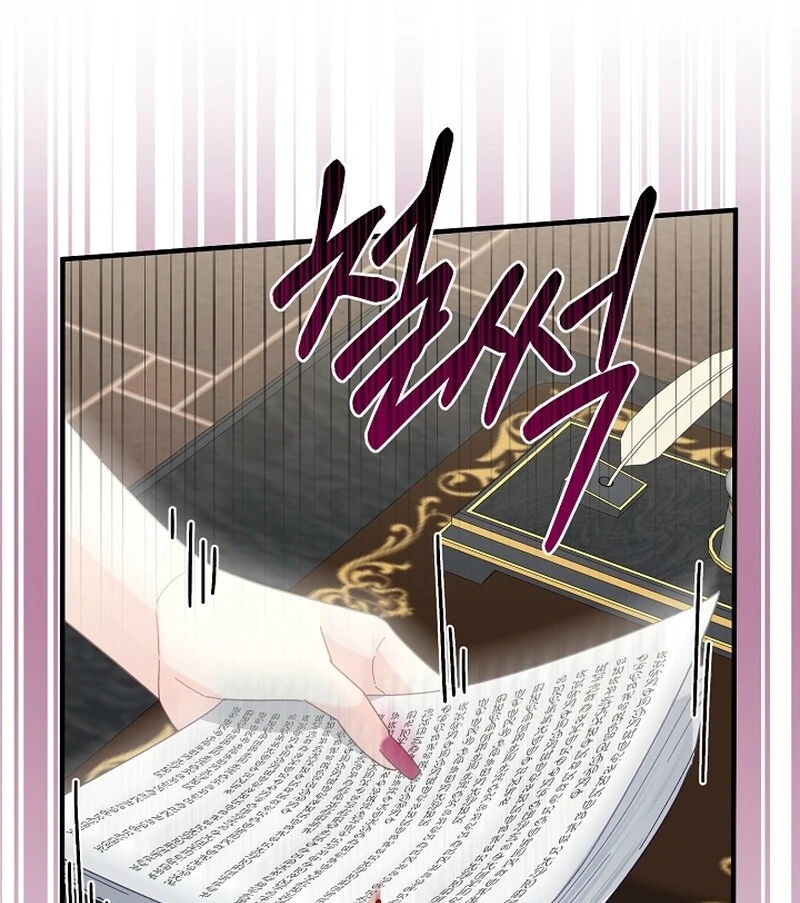 Remember the Time-Limited Grand Duchess chapter 9 page 95