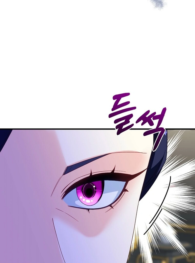 Remember the Time-Limited Grand Duchess chapter 9 page 107