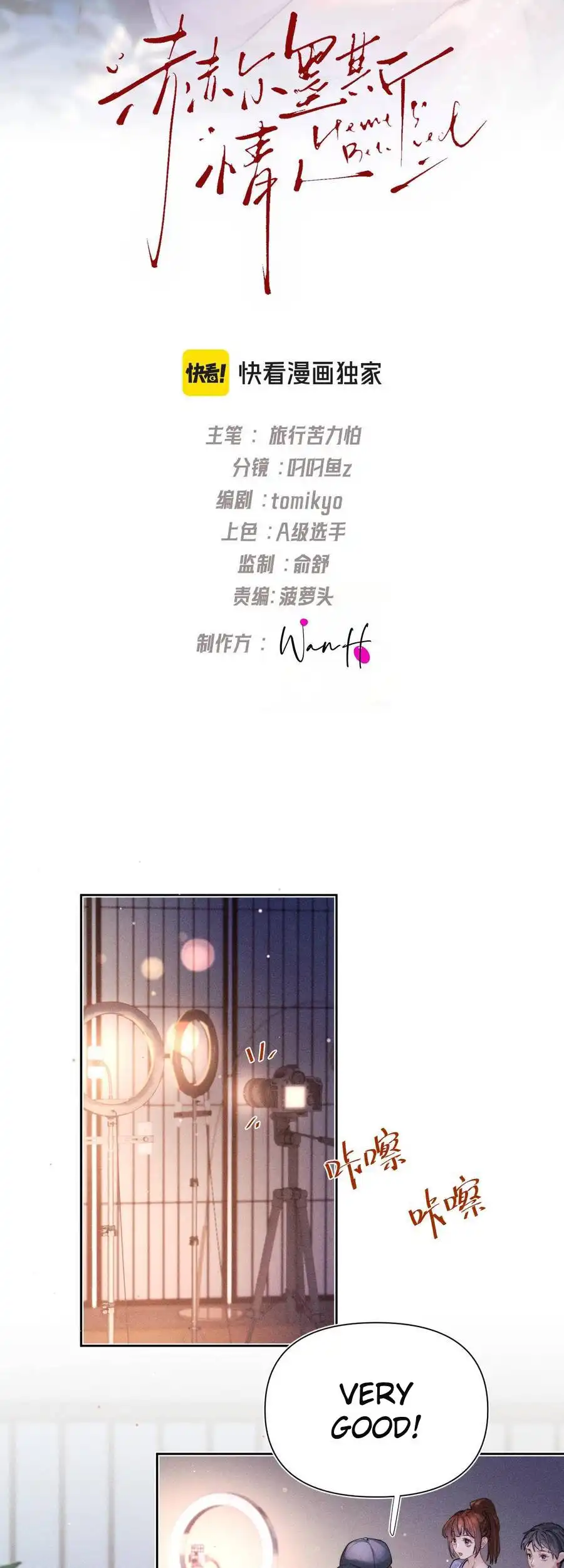 Hermes Lover chapter 1 page 2