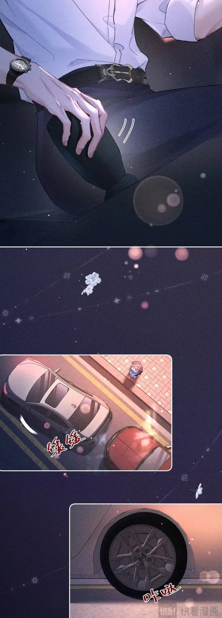 Hermes Lover chapter 2 page 5