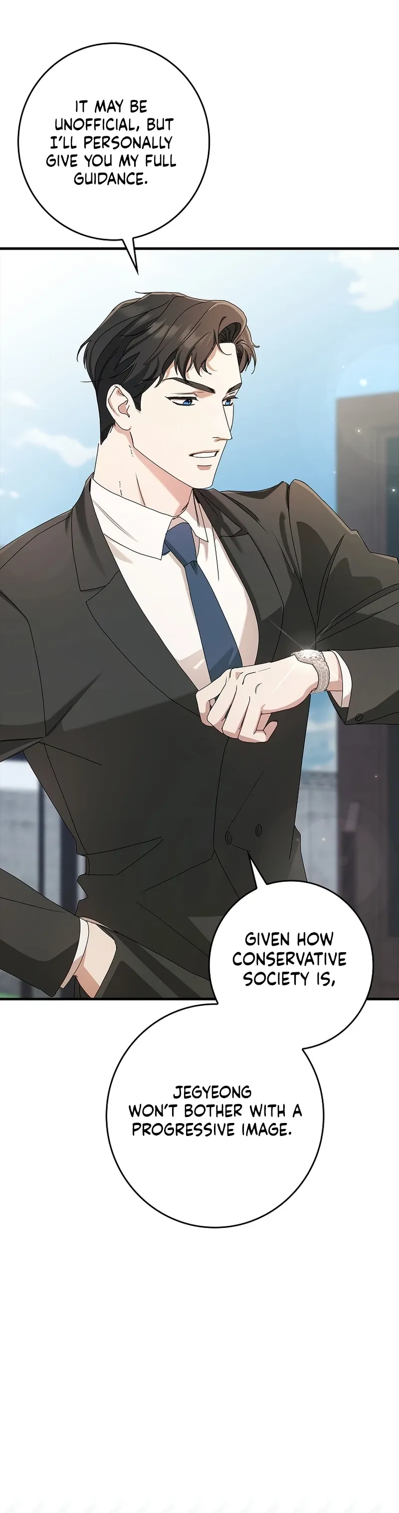 Invincible Romance chapter 1 page 6