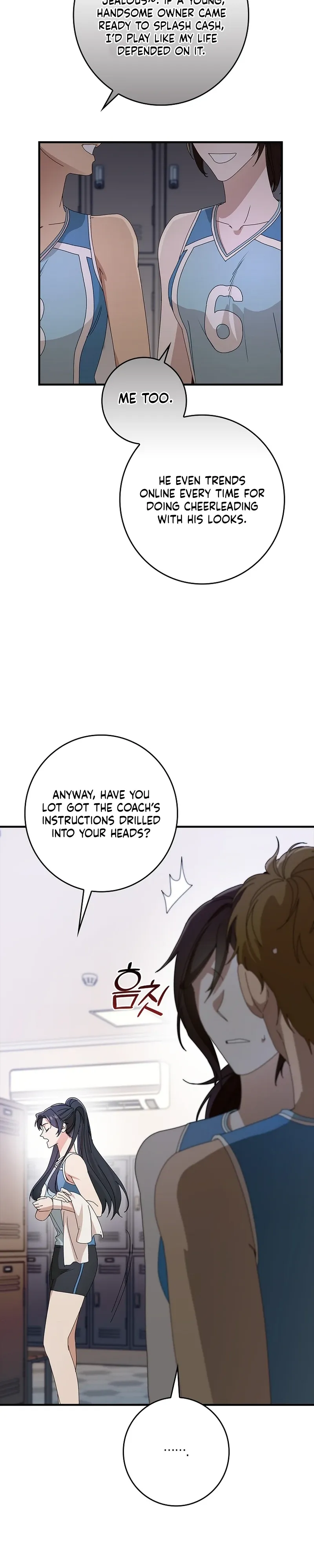 Invincible Romance chapter 1 page 12