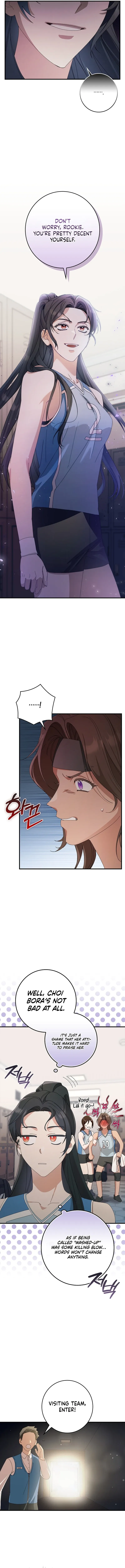 Invincible Romance chapter 1 page 15