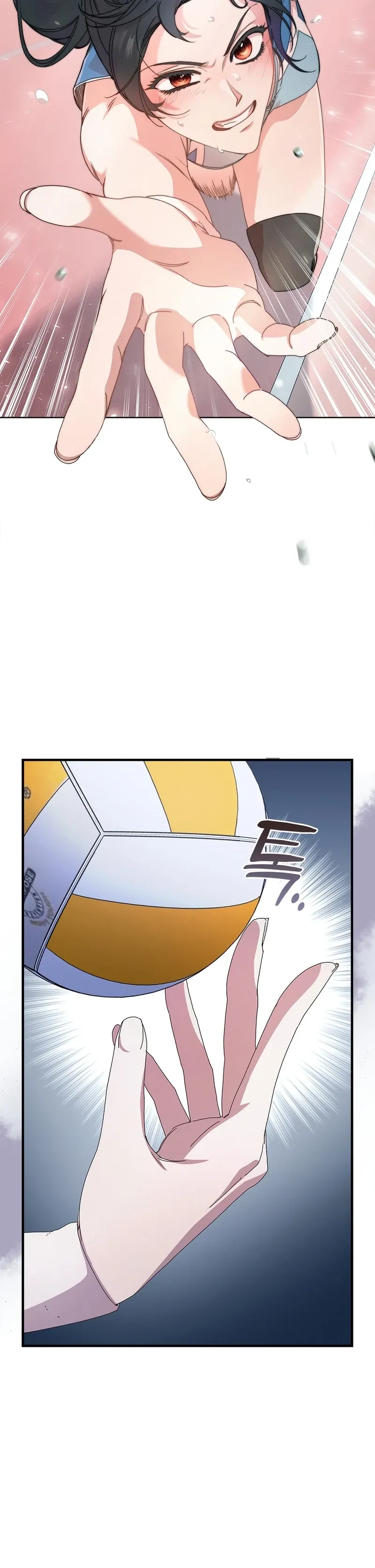 Invincible Romance chapter 1 page 28