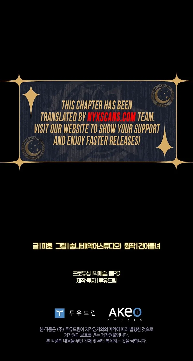 Invincible Romance chapter 1 page 32