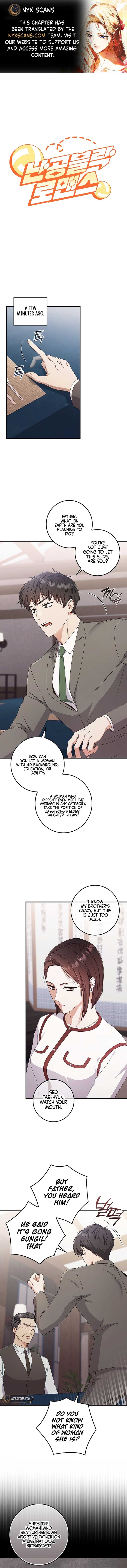 Invincible Romance chapter 13 page 1