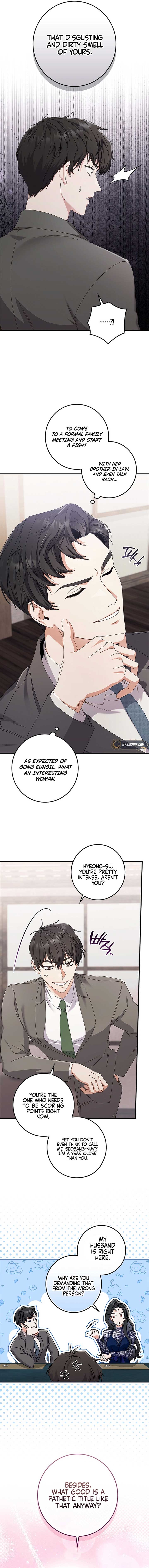 Invincible Romance chapter 13 page 8