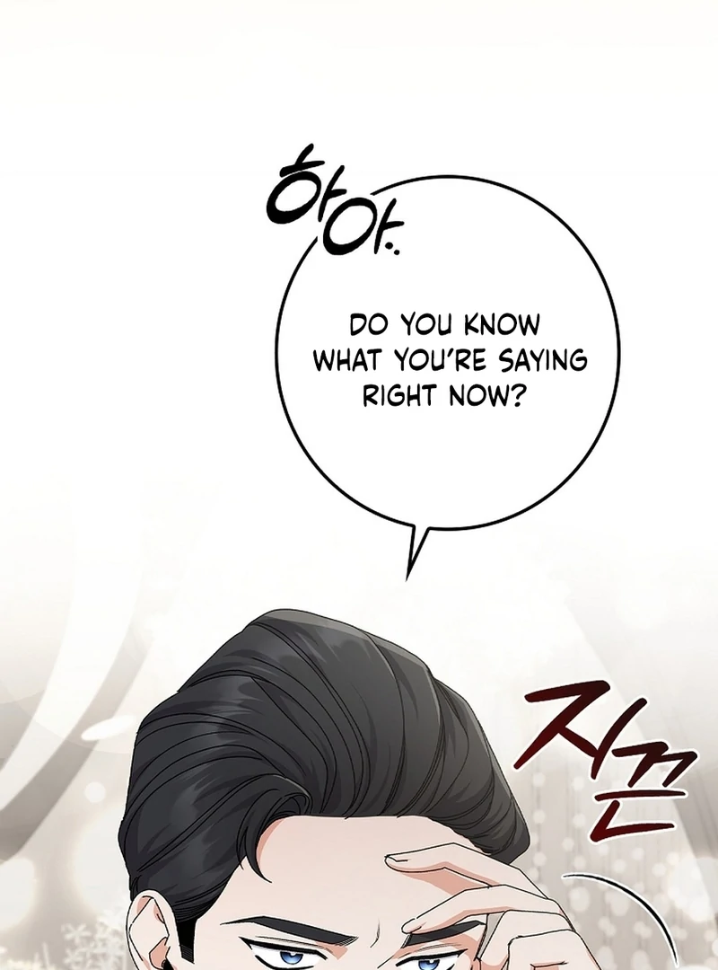 Invincible Romance chapter 18 page 4