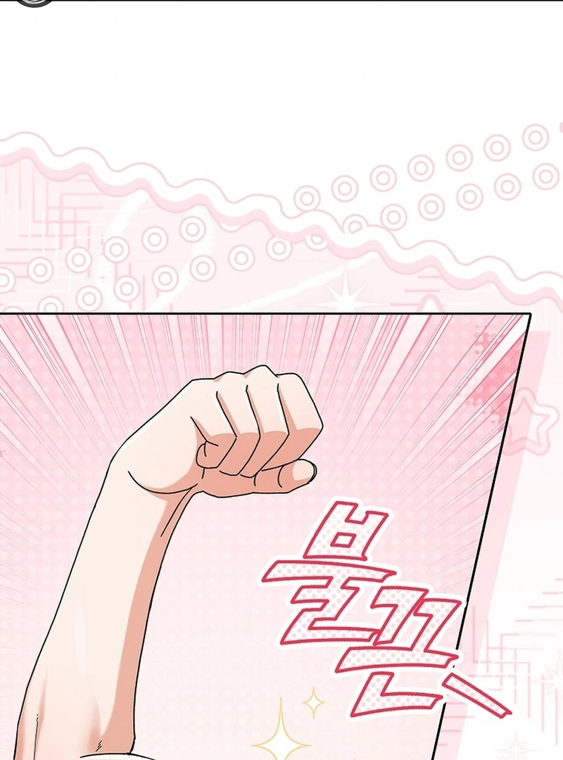 Invincible Romance chapter 18 page 8