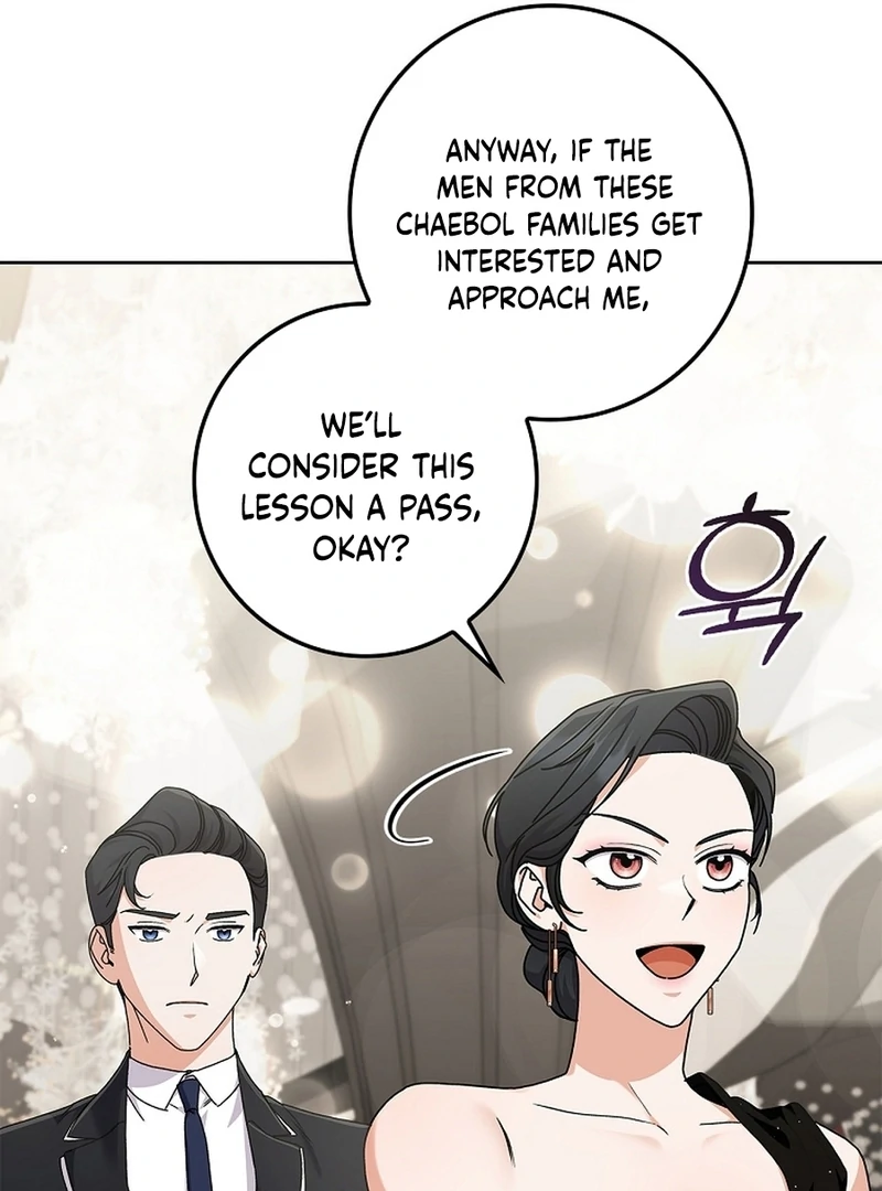 Invincible Romance chapter 18 page 14