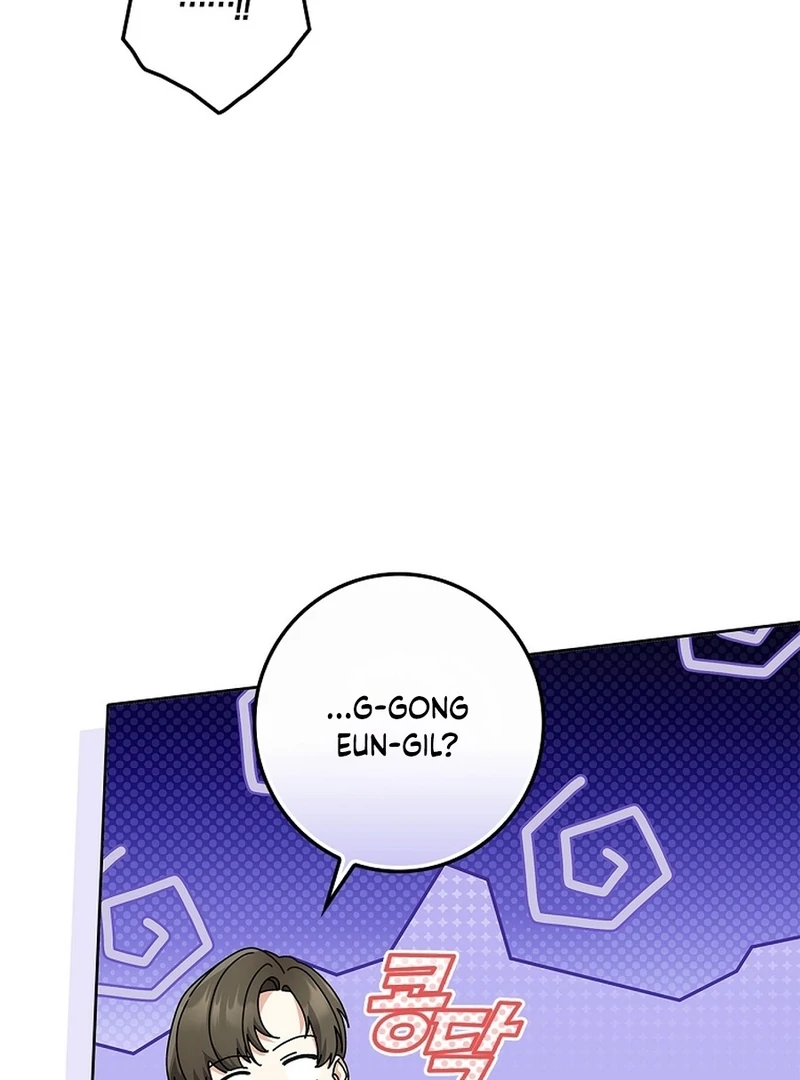 Invincible Romance chapter 18 page 59
