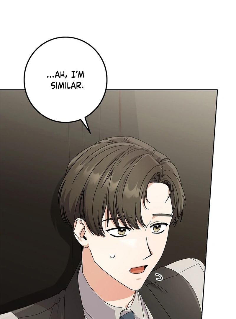 Invincible Romance chapter 18 page 69