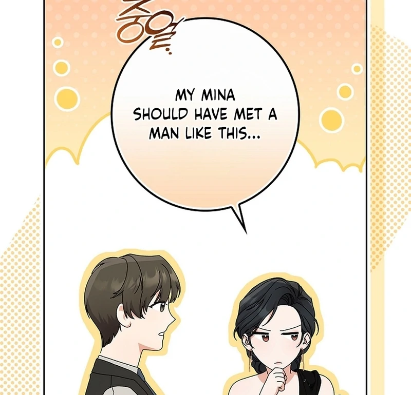 Invincible Romance chapter 18 page 79