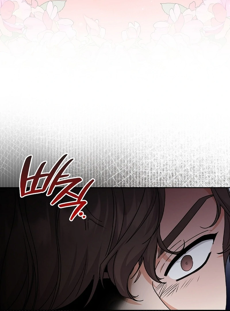 Invincible Romance chapter 18 page 124
