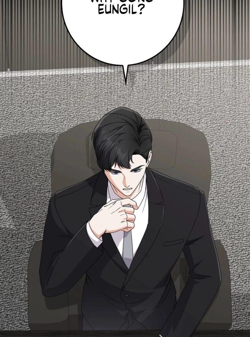 Invincible Romance chapter 19 page 80