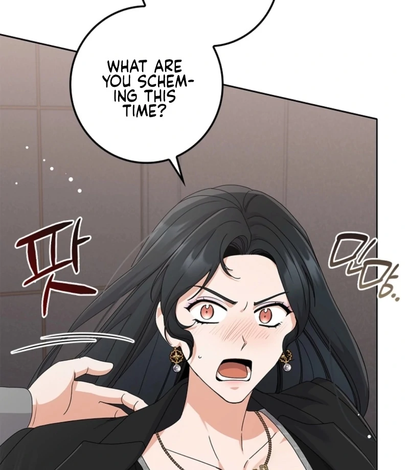 Invincible Romance chapter 19 page 133