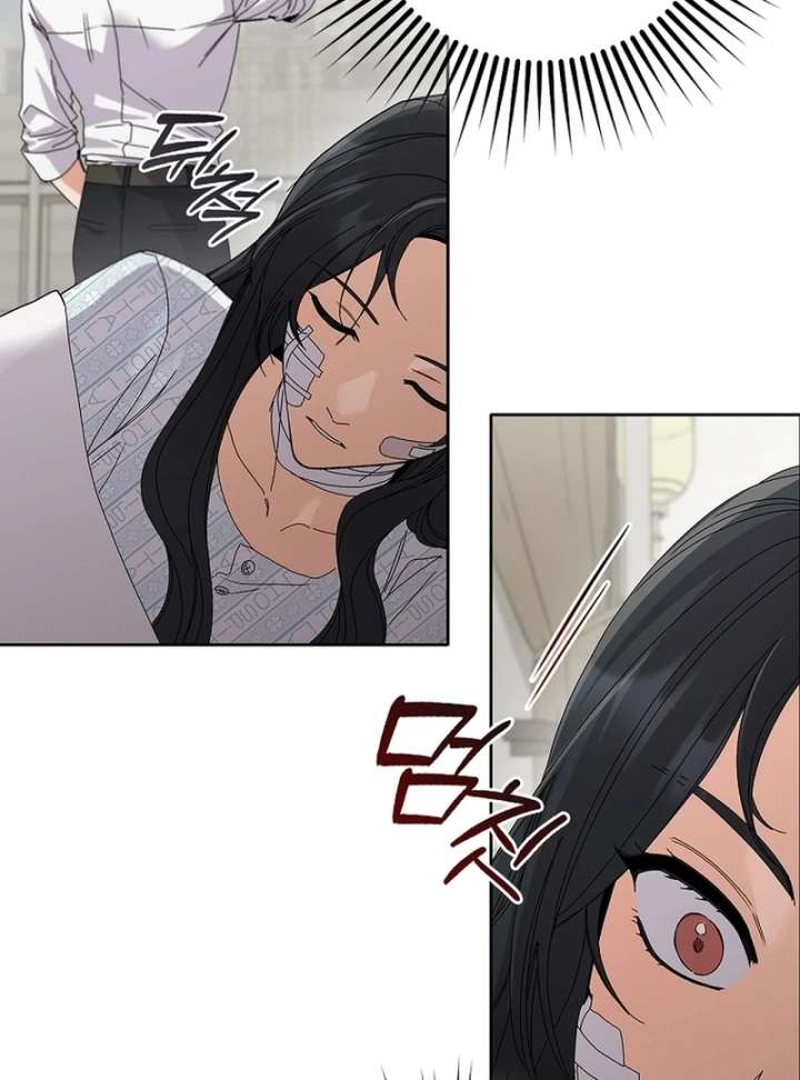 Invincible Romance chapter 32 page 14