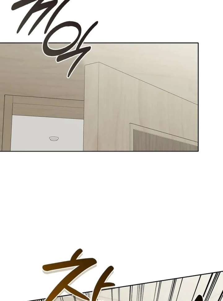 Invincible Romance chapter 33 page 5