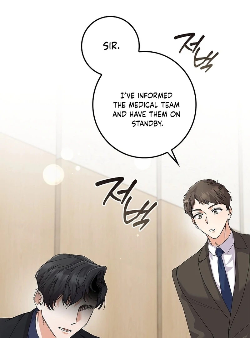 Invincible Romance chapter 34 page 7