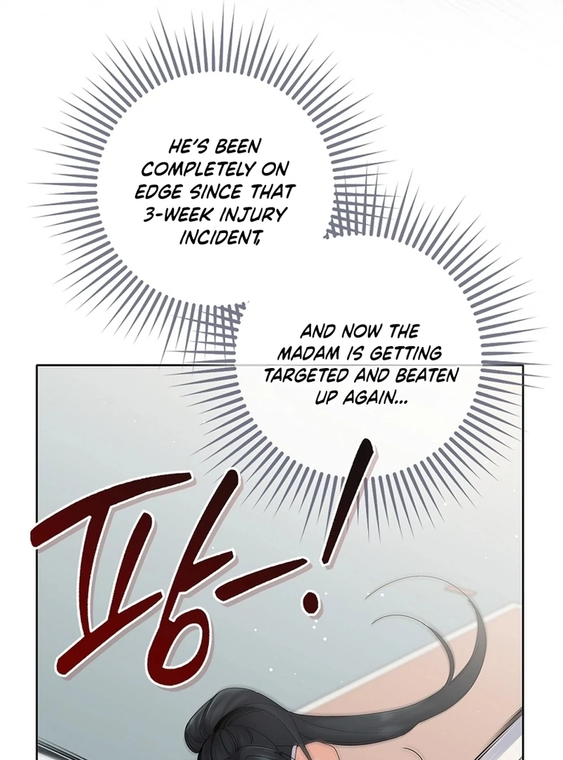 Invincible Romance chapter 34 page 11