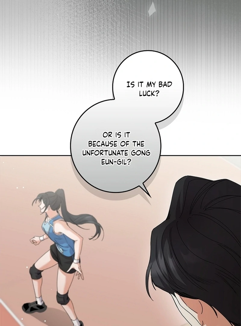 Invincible Romance chapter 34 page 16