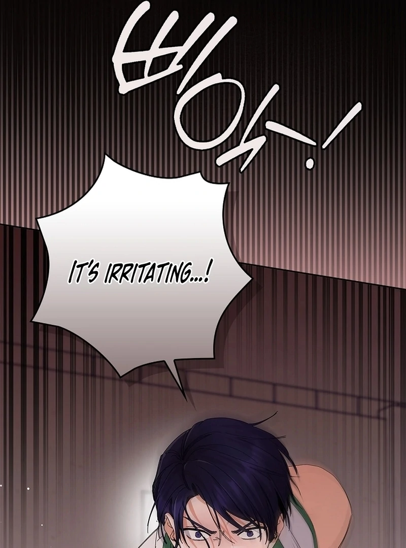 Invincible Romance chapter 34 page 42