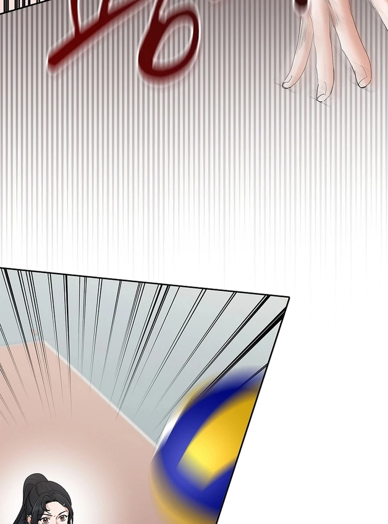 Invincible Romance chapter 34 page 44