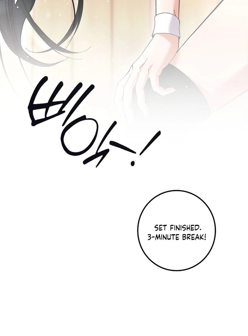 Invincible Romance chapter 34 page 75