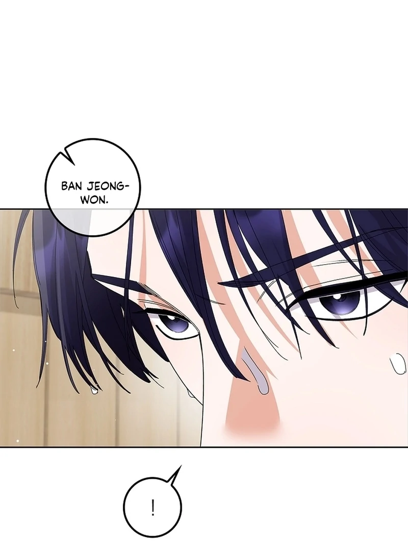 Invincible Romance chapter 34 page 78