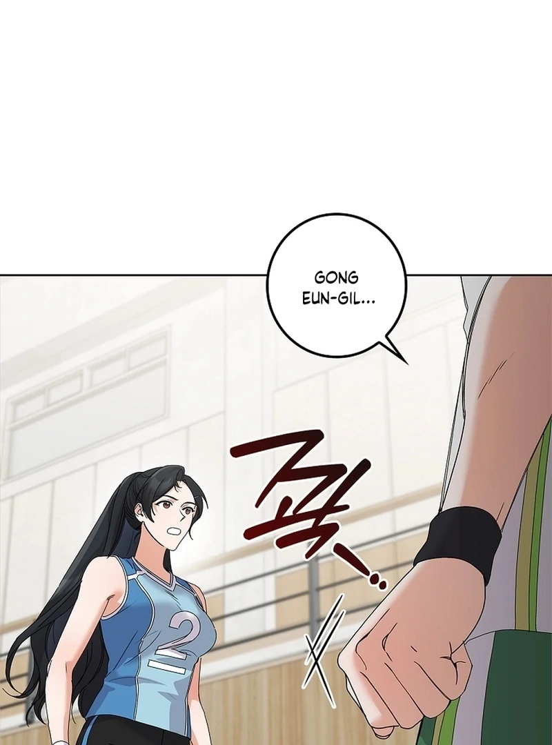 Invincible Romance chapter 34 page 79