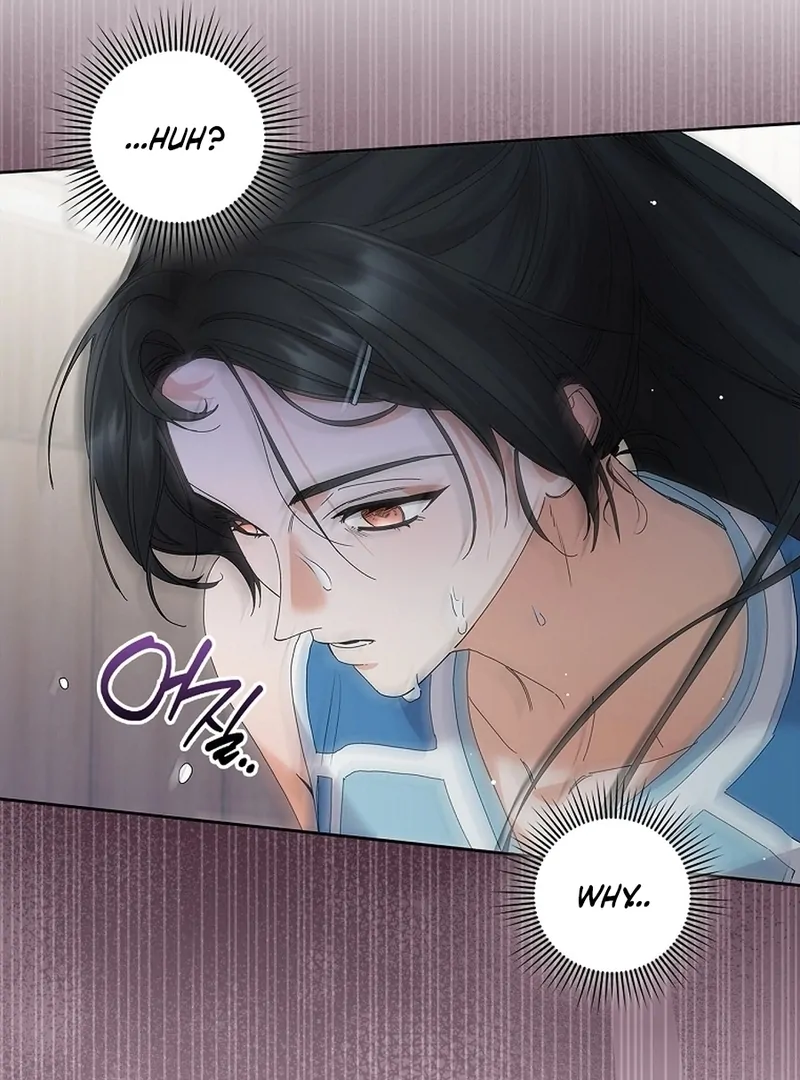 Invincible Romance chapter 34 page 94