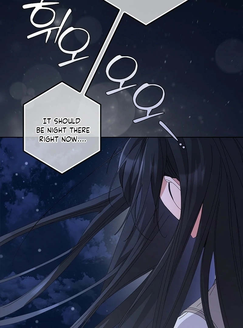 Invincible Romance chapter 34 page 117