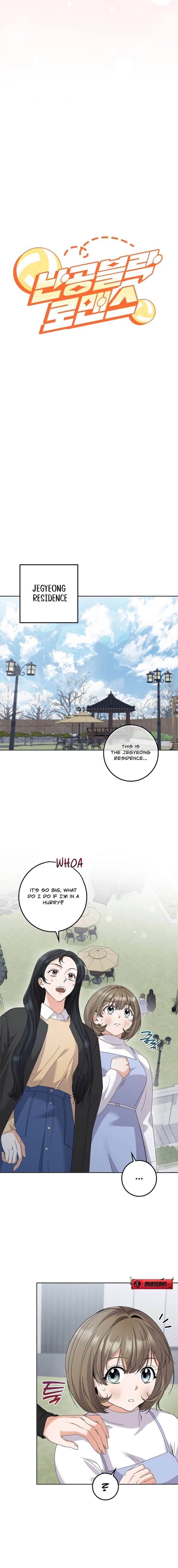 Invincible Romance chapter 39 page 8