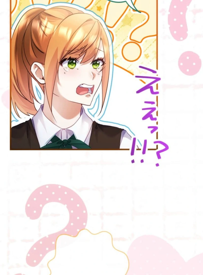 I Committed a One-Night Mistake with the Young Lady? chapter 13 page 24