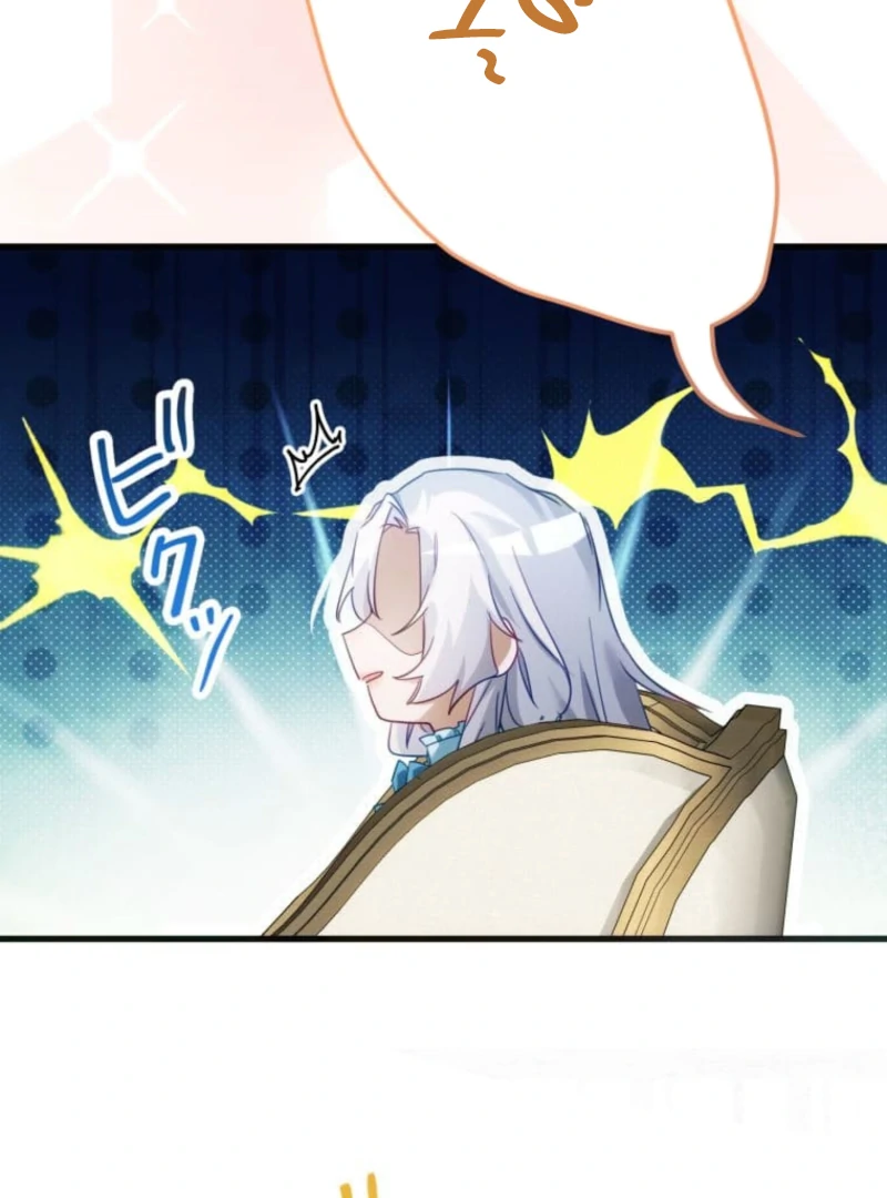 I Committed a One-Night Mistake with the Young Lady? chapter 13 page 80
